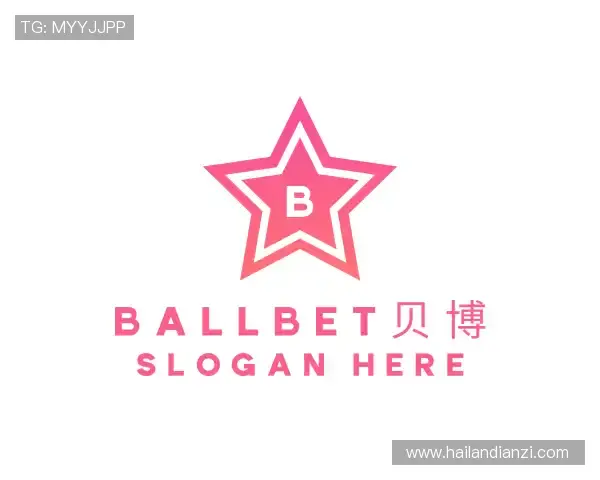 解读ballbet贝博